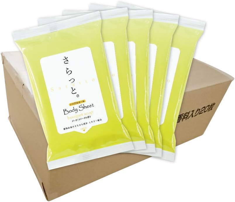 最終価格】韓国パラダイスシティのルームフレグランス フレグランス